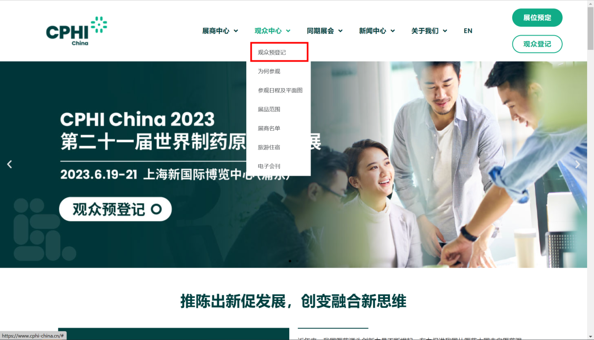 CPHI�ٷ���վ