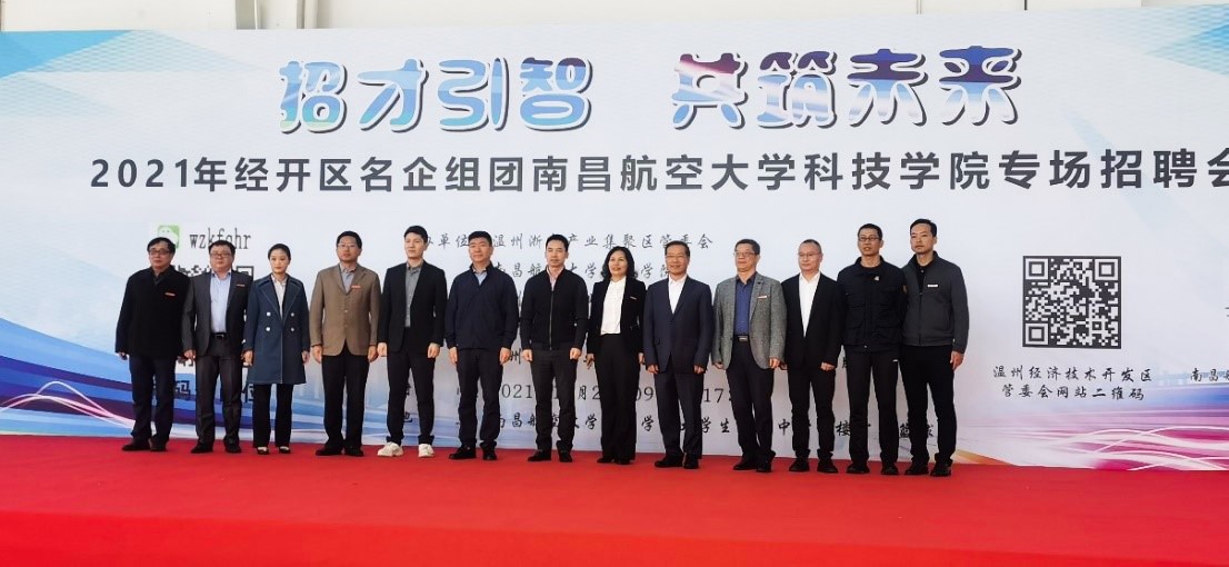 918博天堂(中国区)旗舰厅